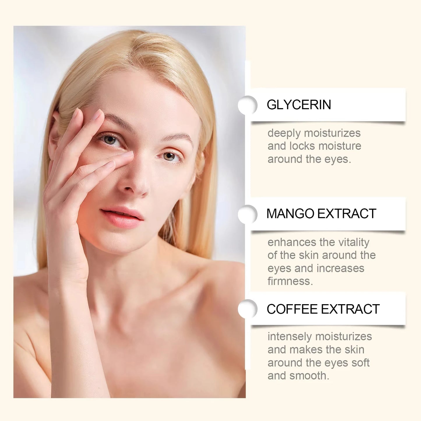 كريم العيون المضاد للتجاعيد ببتيد 5D - علاج الهالات السوداء وشد البشرة