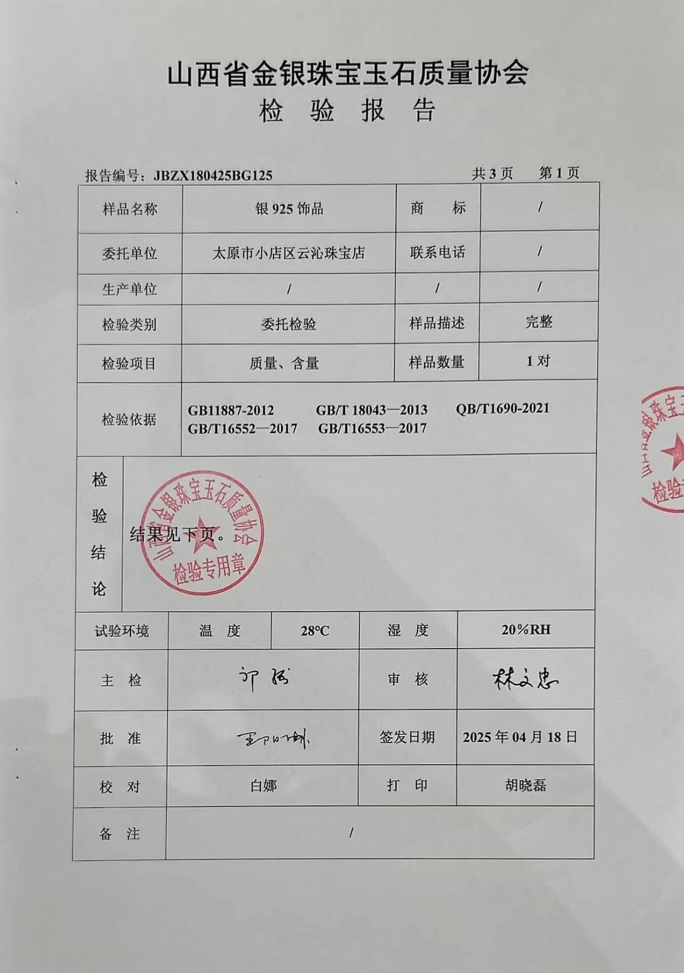 أقراط مرصعة بحجر الموزانيت - أقراط زفاف من الفضة عيار 925 مطلية بعيار 18 قيراطًا