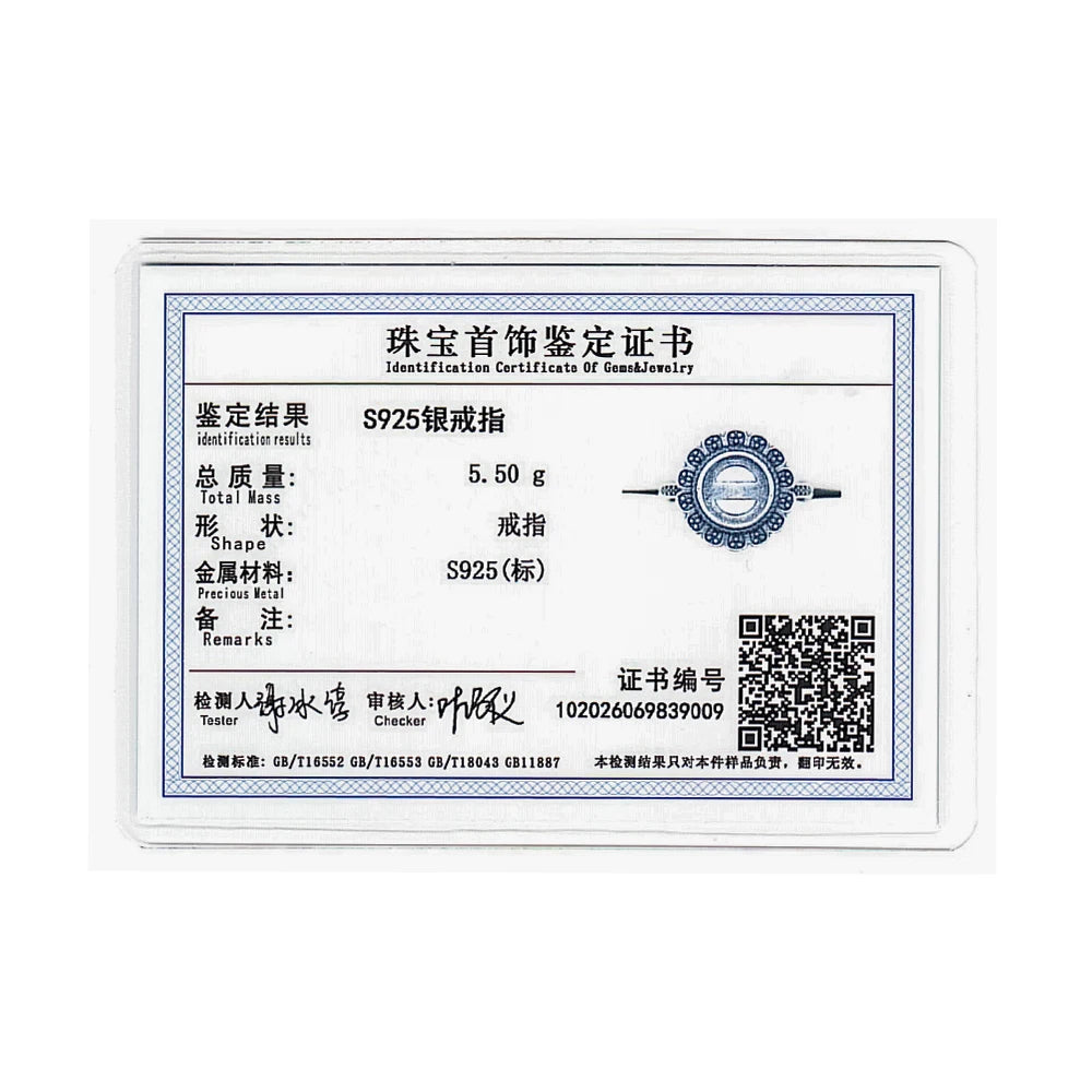 خاتم عين النمر - خاتم إصبع السبابة من الفضة 925 بتصميم زهرة عتيقة