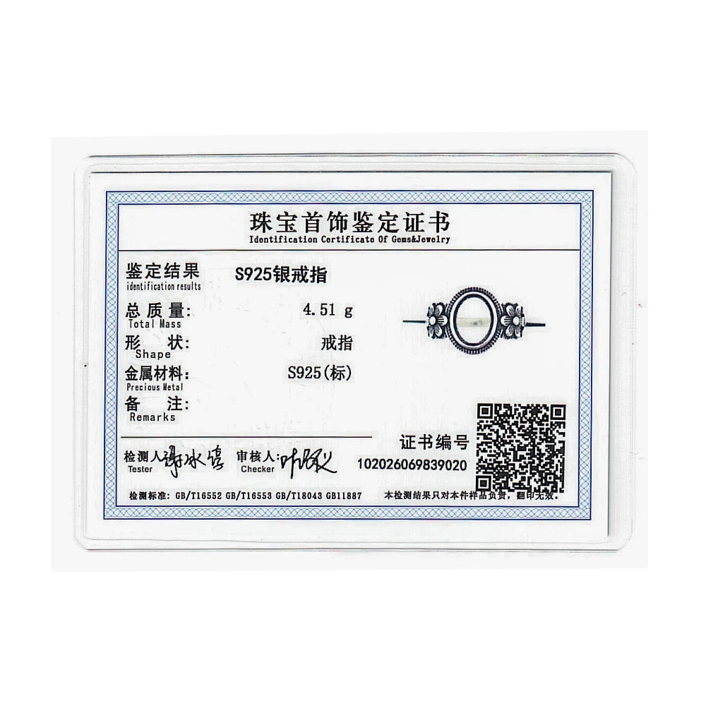 خاتم عين النمر - خاتم إصبع السبابة من الفضة 925 بتصميم زهرة عتيقة