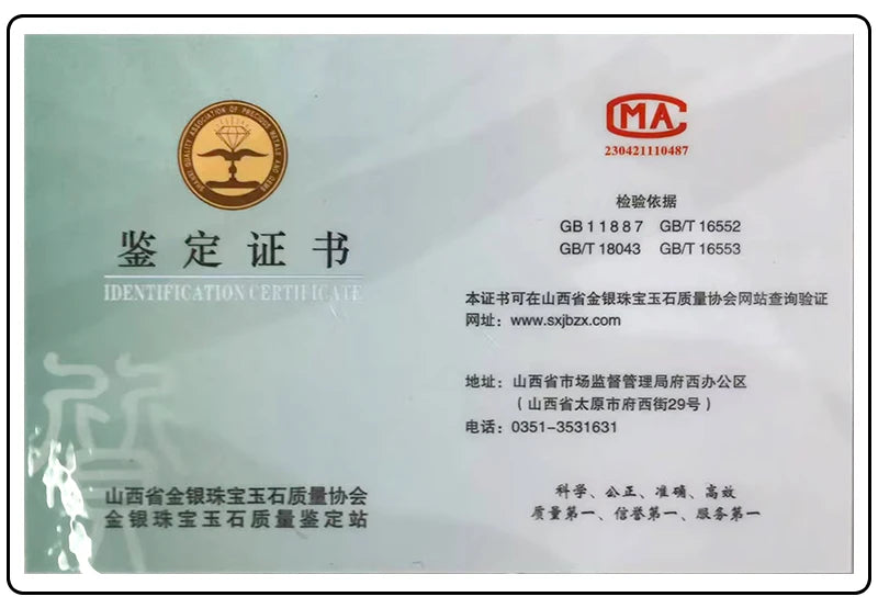 خاتم ذيل من الموزانيت - فضة إسترليني عيار 925 مع شهادة GRA