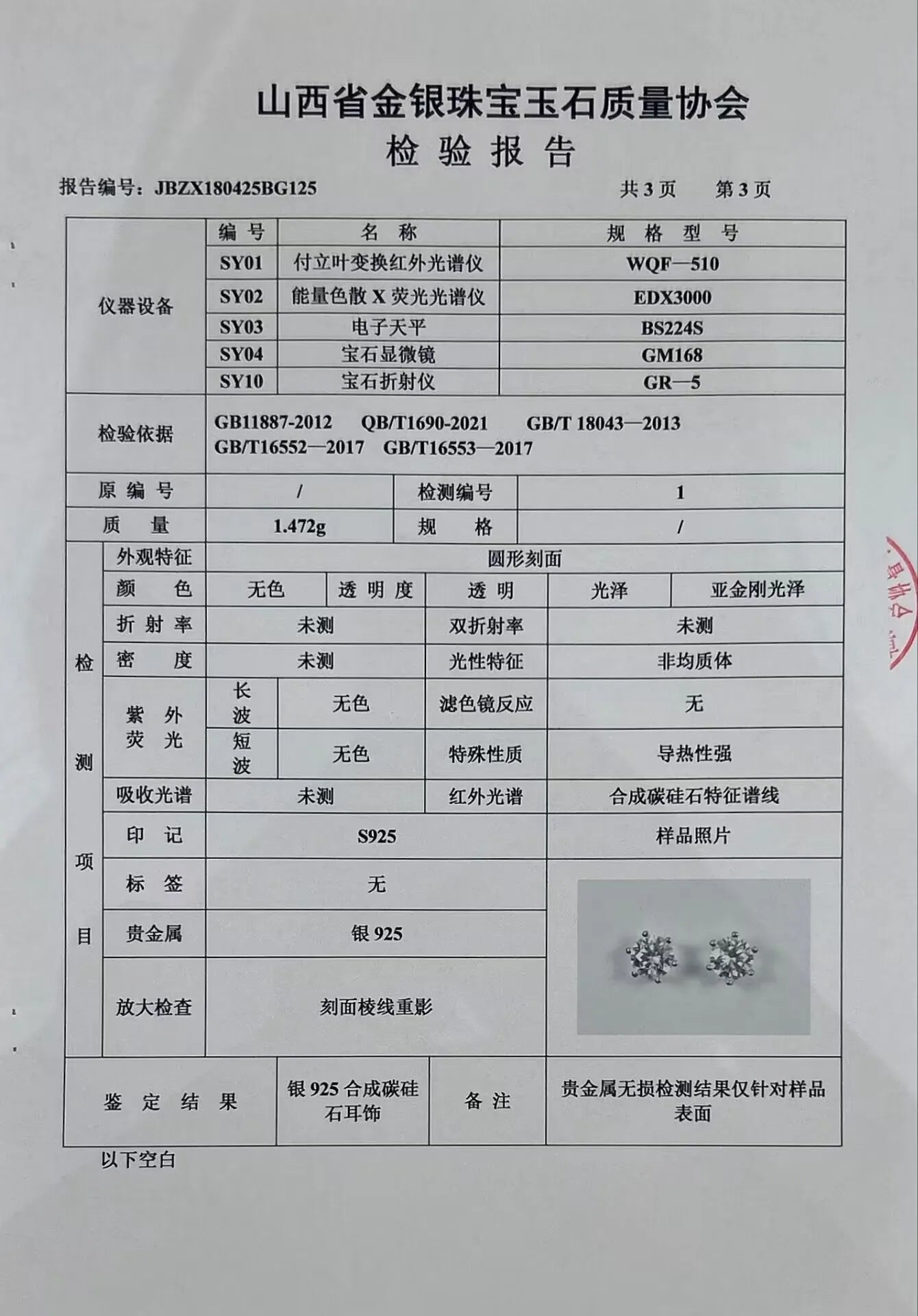 أقراط مرصعة بحجر الموزانيت - أقراط زفاف من الفضة عيار 925 مطلية بعيار 18 قيراطًا