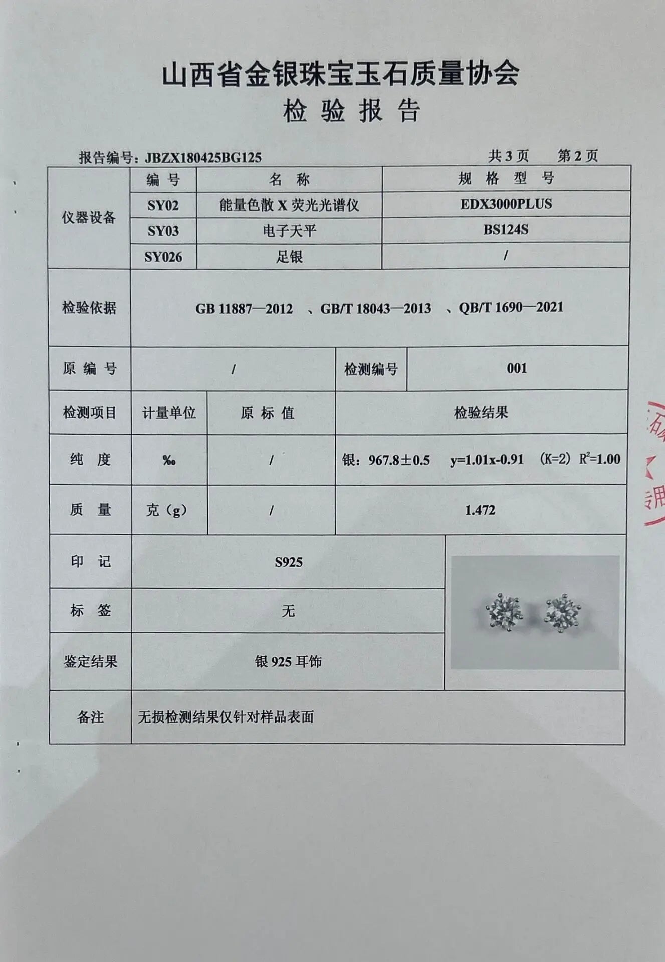 أقراط مرصعة بحجر الموزانيت - أقراط زفاف من الفضة عيار 925 مطلية بعيار 18 قيراطًا