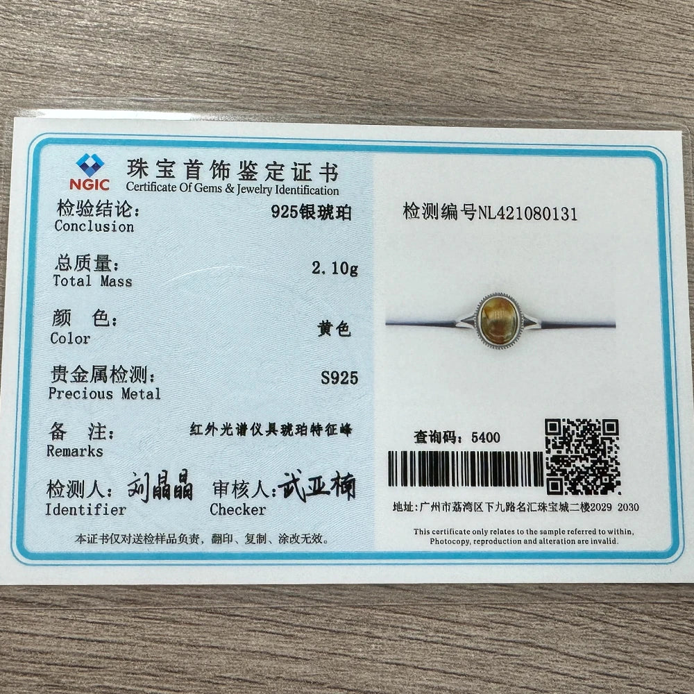 خاتم كهرمان عتيق - خاتم من الفضة الإسترلينية عيار 925 مرصع بحجر طبيعي