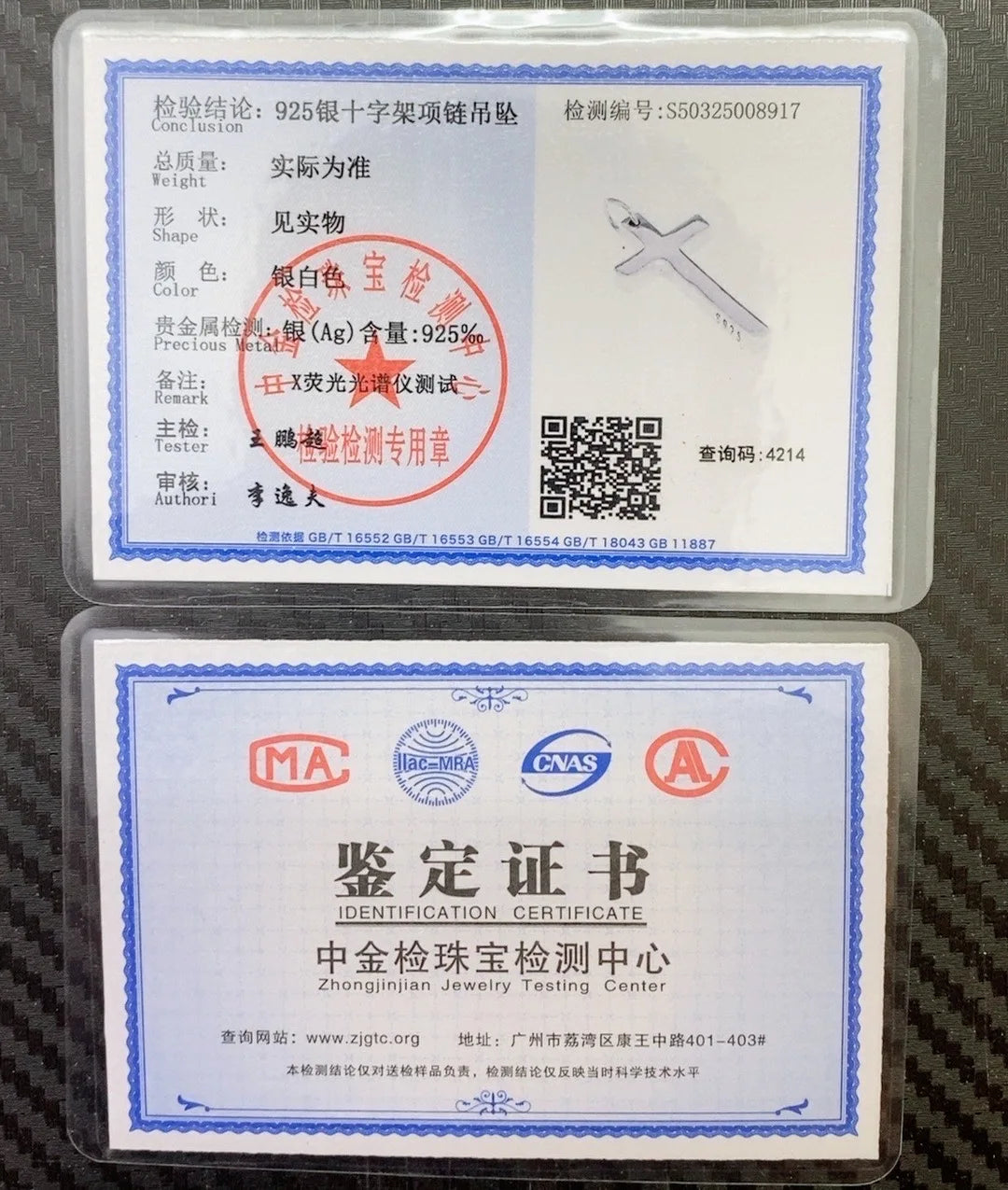 Pendentif Croix - Collier Jésus-Christ en argent sterling 925